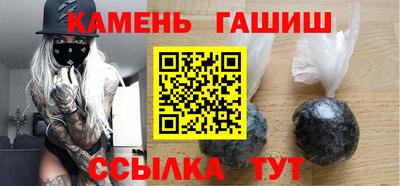 гашик Ливны
