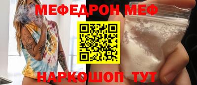 кристаллы Лесосибирск