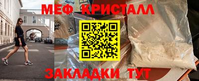 гашик Ливны