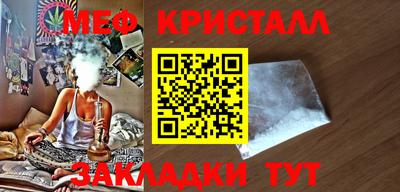 гашик Ливны