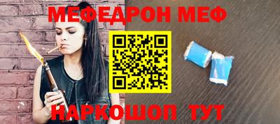 кристаллы Лесосибирск