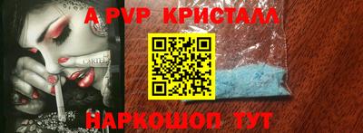 гашик Ливны