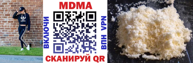 где найти наркотики  гидра ссылка  МДМА VHQ  Истра 