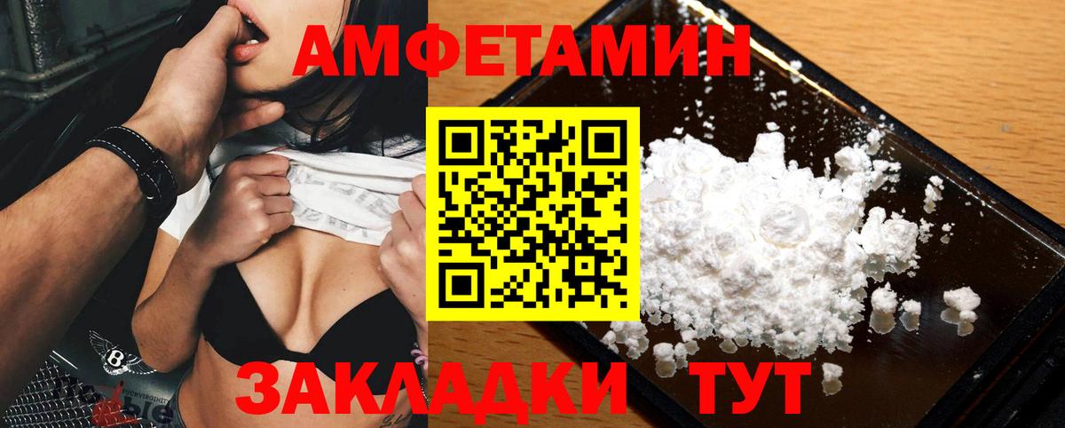 Метамфетамин мет Истра
