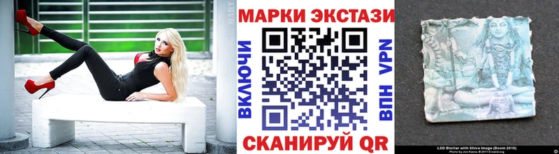 закладка  Истра  Марки N-bome 1500мкг 