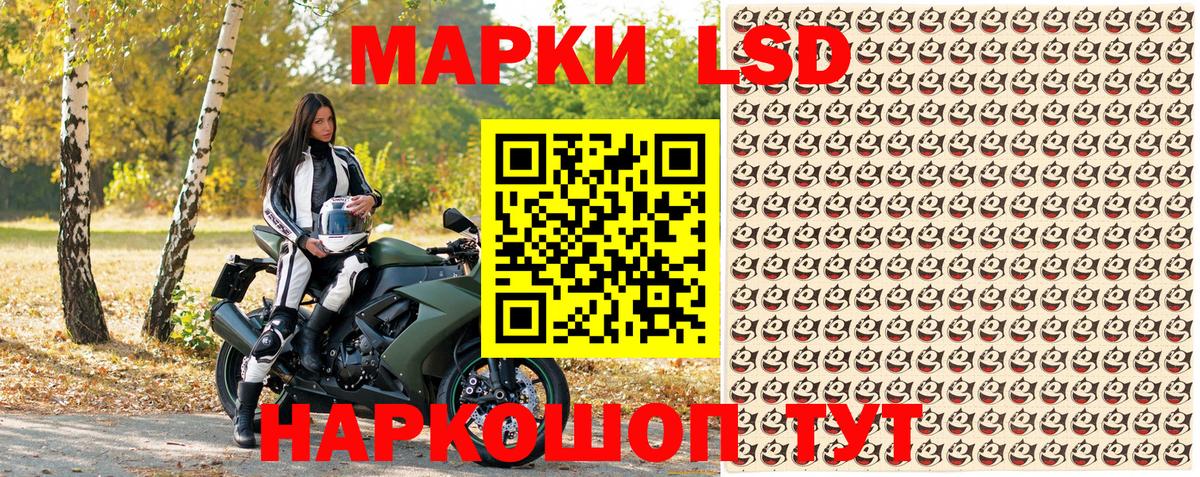 Марки NBOMe 1500мкг  дарнет шоп  Истра  Вход с VPN  Марки NBOMe 1500мкг 