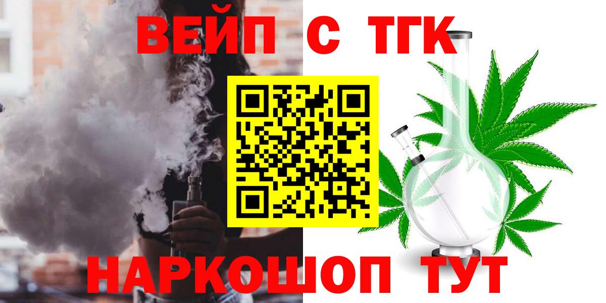 Дистиллят ТГК Wax Истра