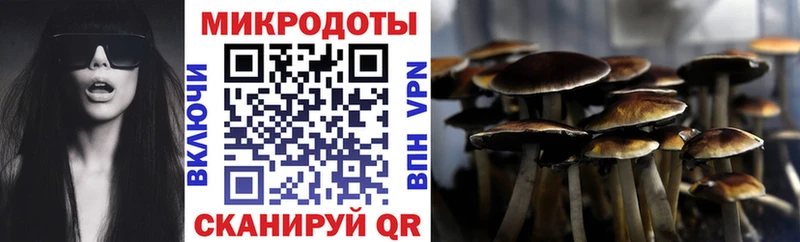 mega сайт  Истра  Галлюциногенные грибы ЛСД 