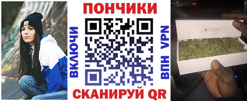 Каннабис OG Kush где продают Истра